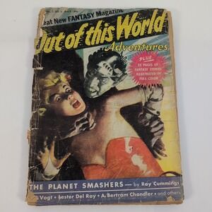 Out of This World Adventures - No 1 July 1950 / Crom the Barbarian Van Vogt READ